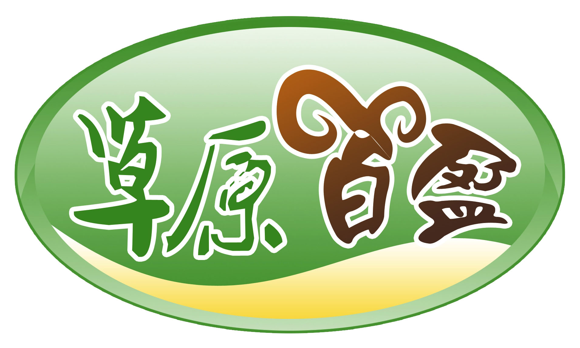 米兰体育app官网